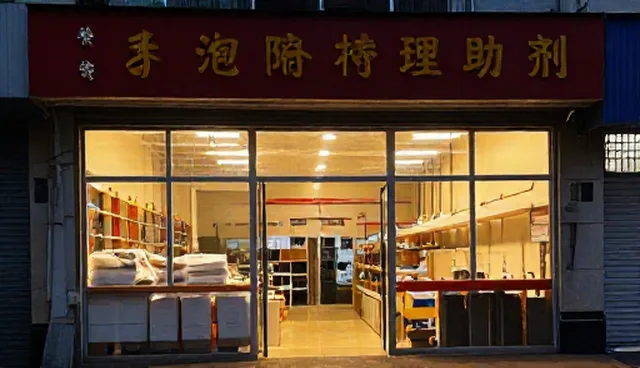 化工原料技术服务如何解决使用与维护难题?